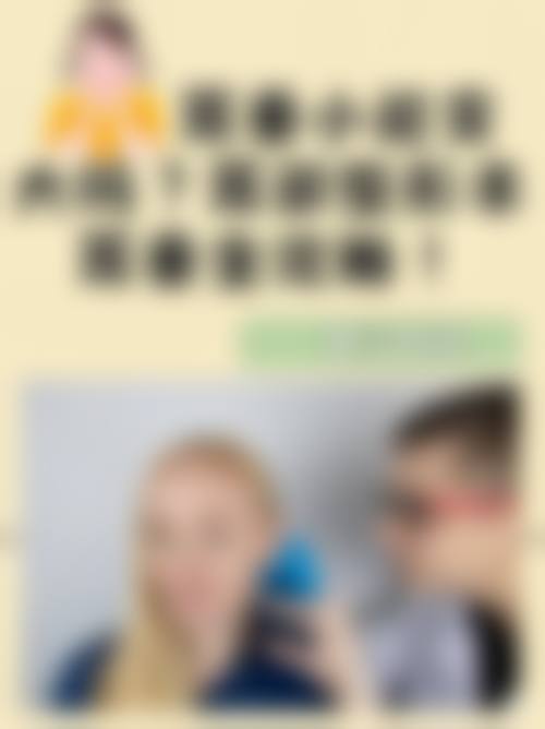 成都艺美汇植发门诊部基本情况