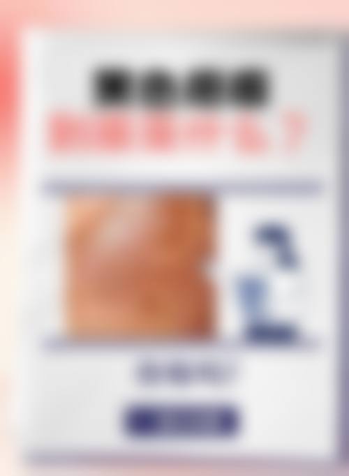 天津甜橙悠悠医疗美容诊所更擅长什么手术