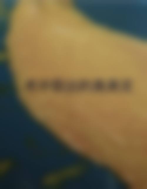 沈阳沈河贲驰医疗美容诊所可靠吗