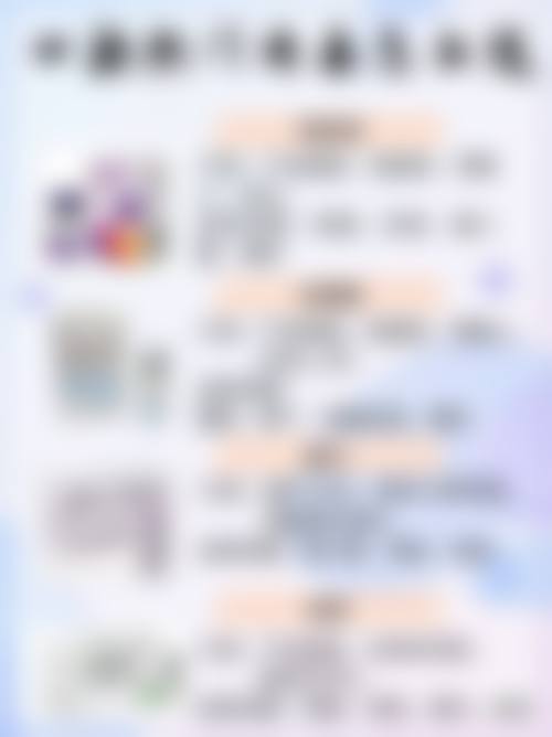 理性看待溶脂瘦脸针：美丽与风险的平衡术