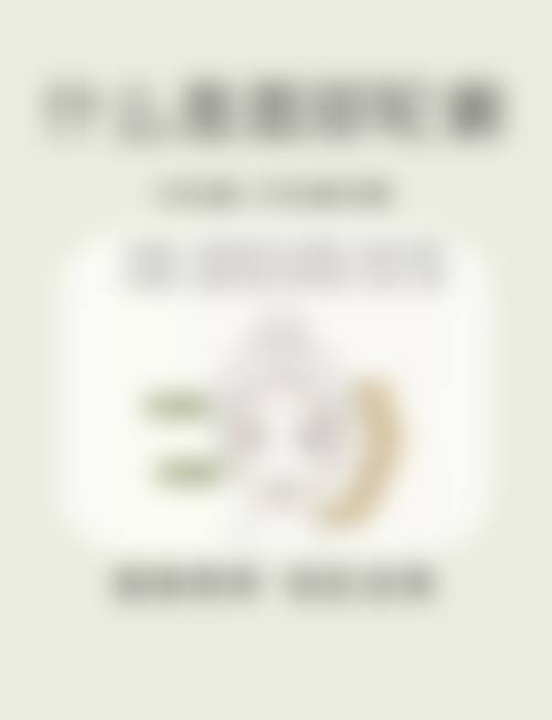 天津市公安医院美容科项目特色