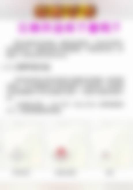 洛阳华美整形医院怎么样:项目特色