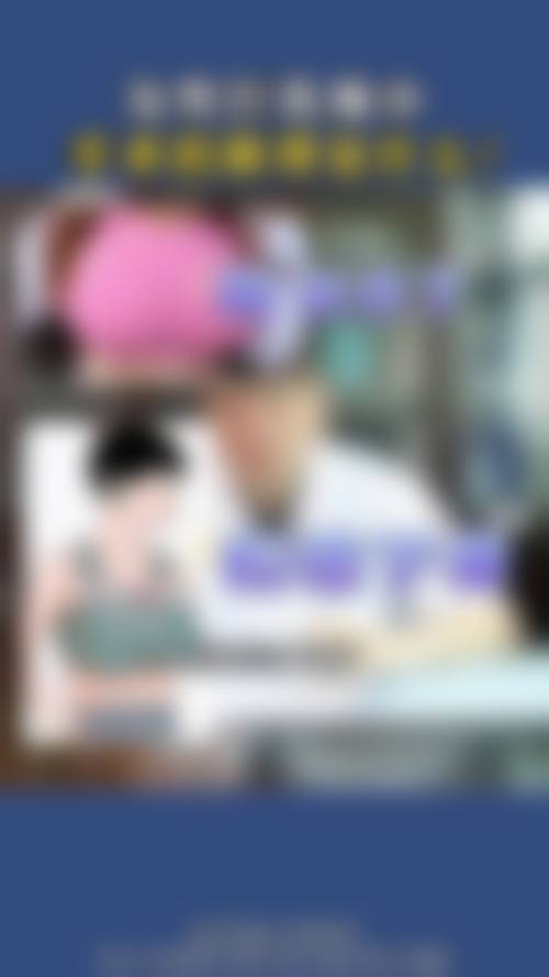 天津河西区极致医疗美容诊所可靠吗