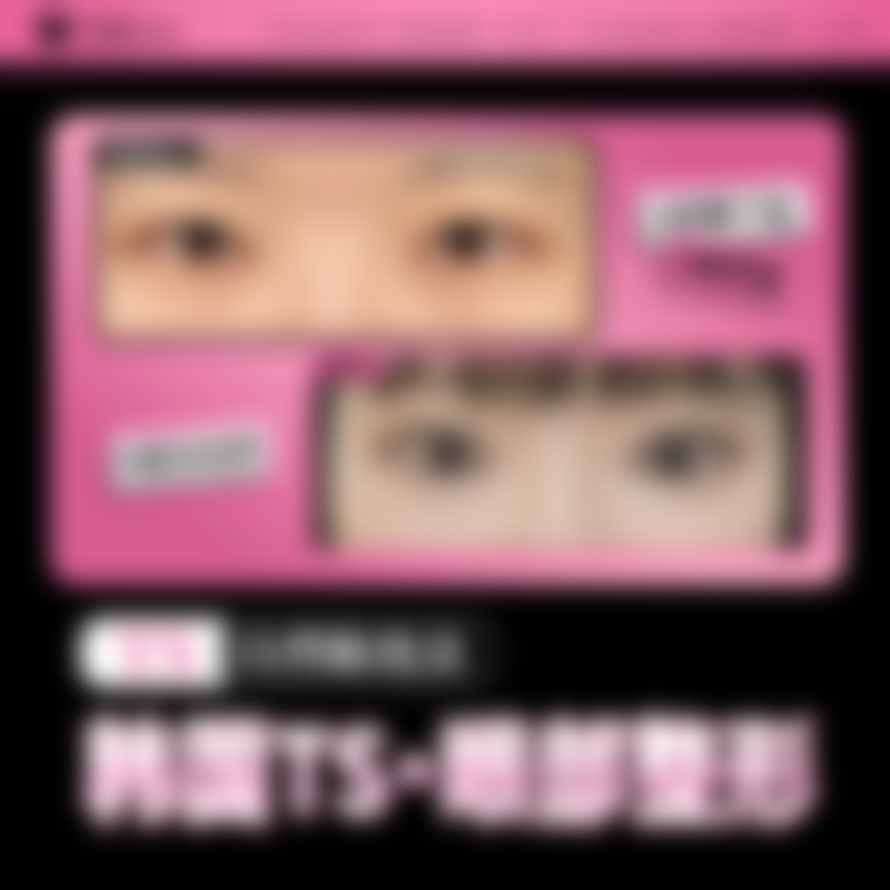 天津河西区极致医疗美容诊所怎么挂号，地址在哪儿