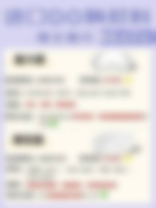 割双眼皮后多久能喝豆浆之时间规划