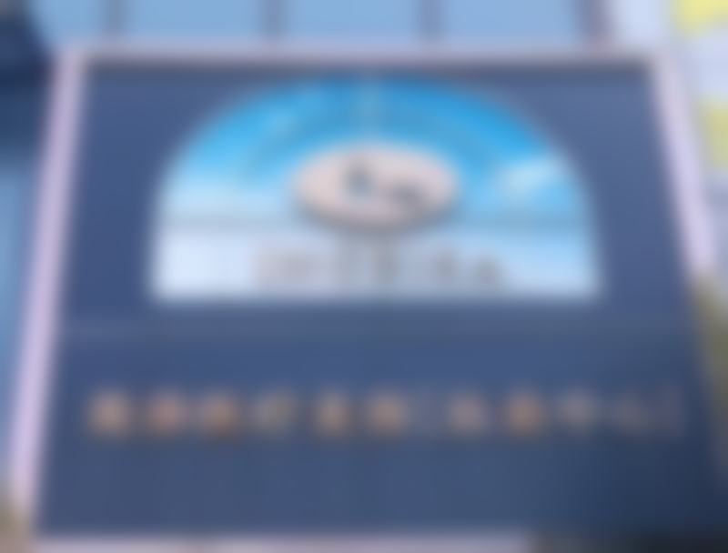 南通英莎医疗美容门诊部李辉医生眼综合项目优势