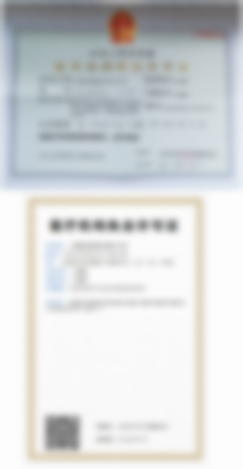 上海爱尚丽格20000元双眼皮局部修复医生团队