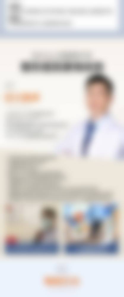 理性看待“生姜去眼袋”