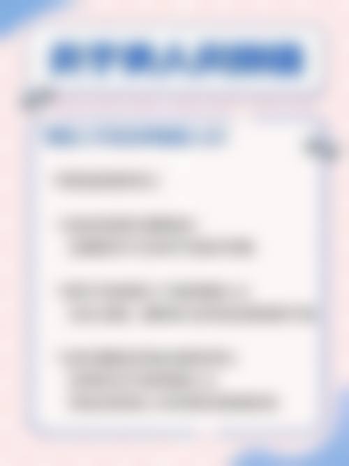 潮州市保丽圣美医疗美容的口碑情况