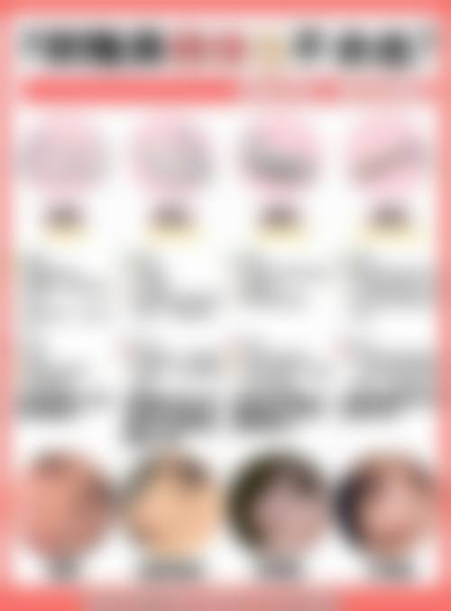 浙江衢州衢化医院美容医生简介