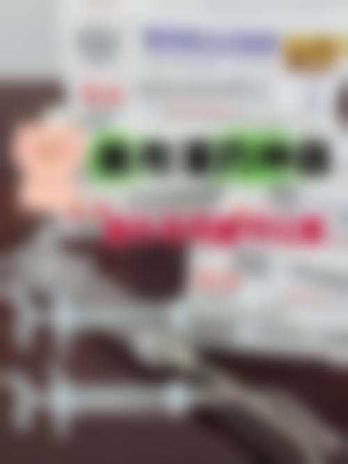 潮州市保丽圣美医疗美容的抖音团购活动及价格表