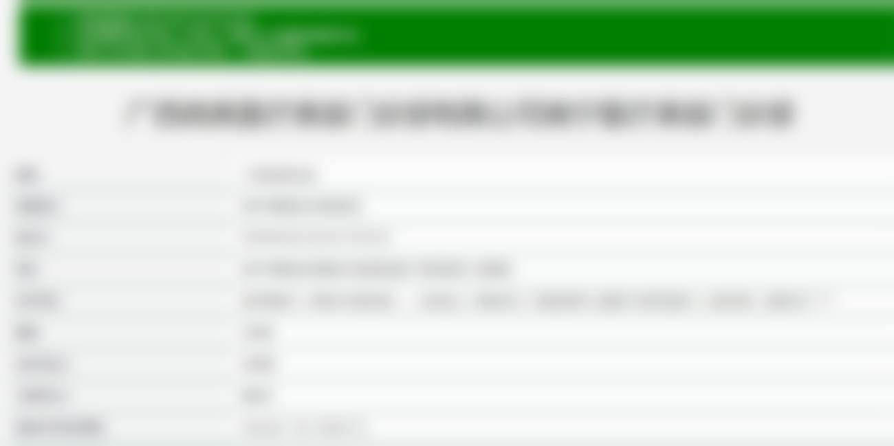 周琮镇医生简介项目优势