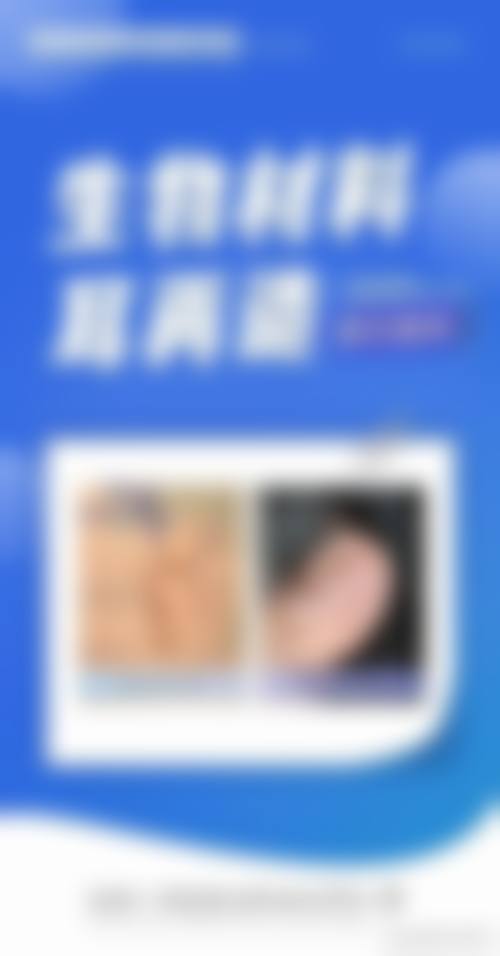 上海沃德医疗中 心医疗美容科正规吗