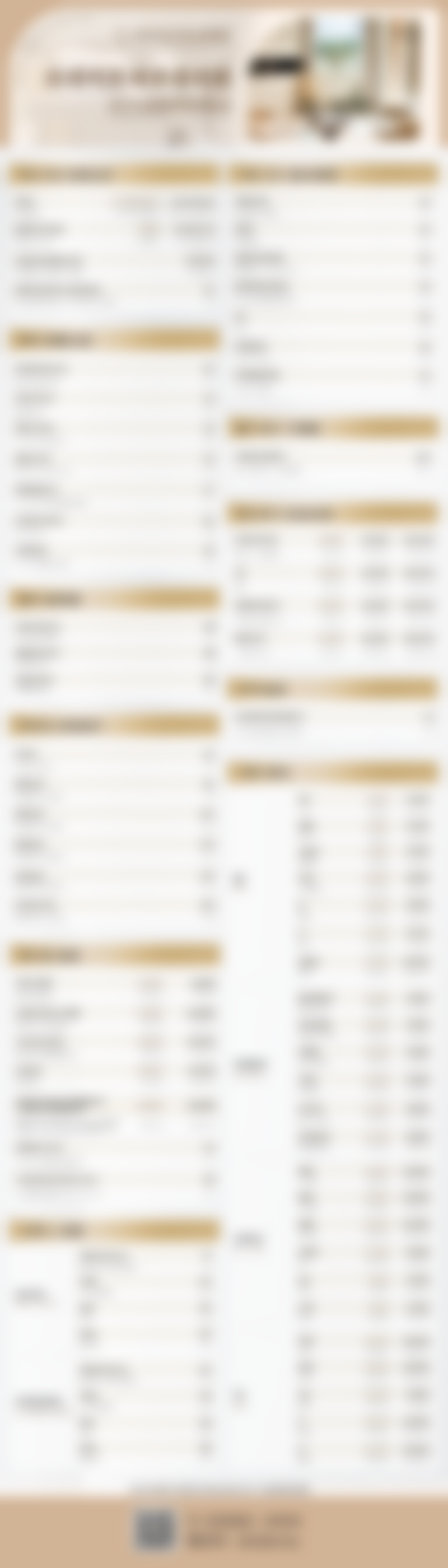 台湾微颜整形外科诊所更擅长什么