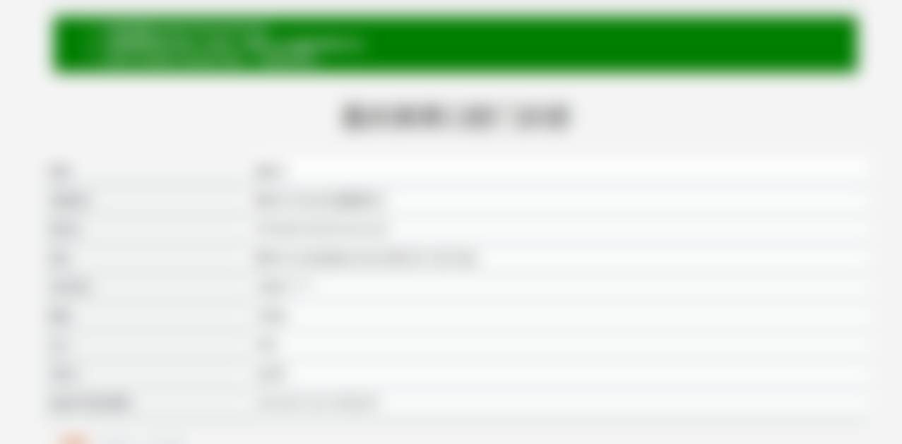 重庆美莱整形美容医院李若嫣医美技术级别：融合创新的综合实力典范