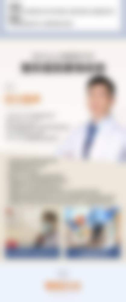 朱红医生简介做手术价格