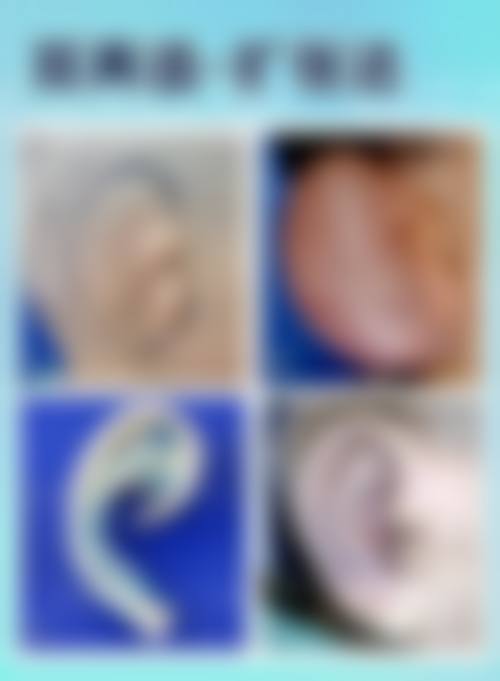 南京市第二医院(整形外科)价格表