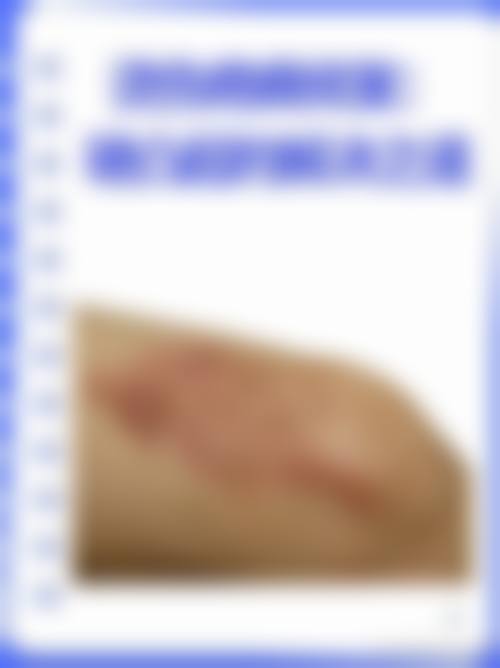 刘广栋医生做手术价格