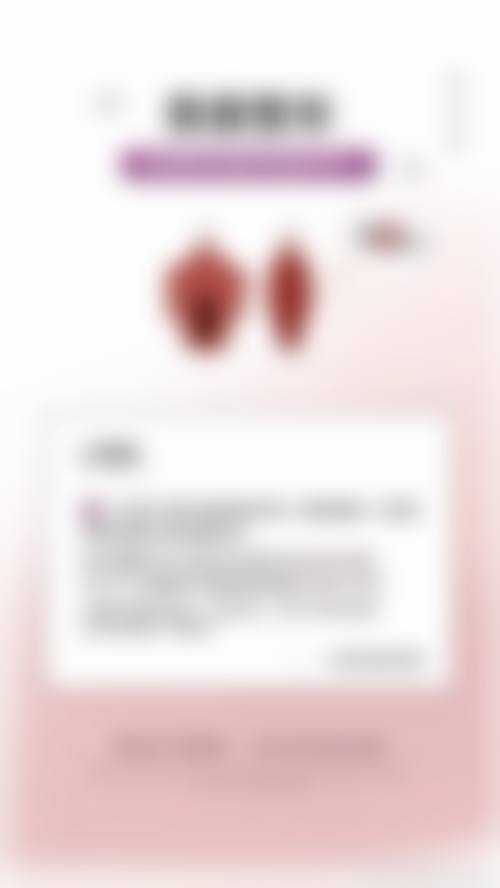 鄂尔多斯伊美尔医学美容诊所医生简介