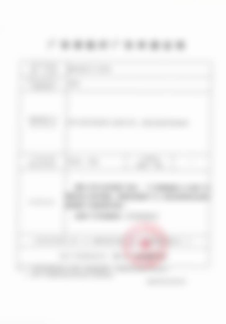 广州高尚医学美容中 心曾江手术真实实例见证