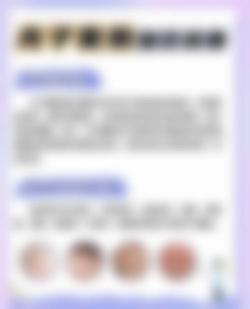 邹城市人民医院整形美容外科口碑好不好