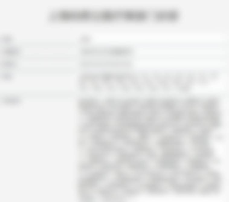 怎么预约上海伯思立医疗美容门诊部陈立彬——上海时光医疗美容医院