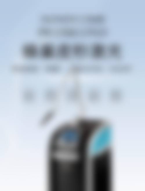 北京大学第一医院（整形外科）项目特色