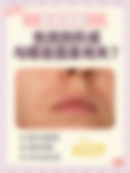 东莞美极医疗美容门诊部怎么样