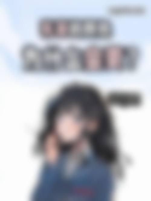 北京精艺吉美整形医院口碑评价如何