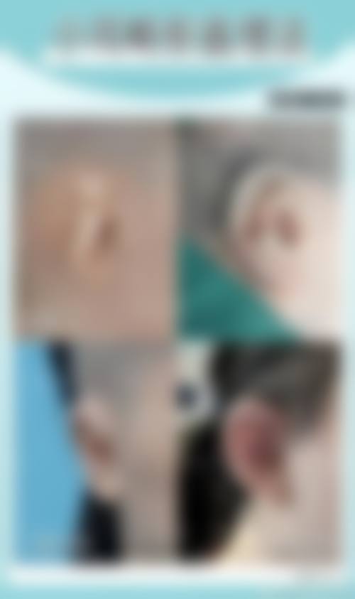 海南省人民医院激光美容整形科医生简介