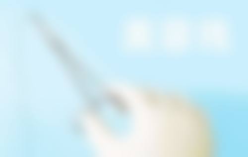 白尚勋医生项目优势