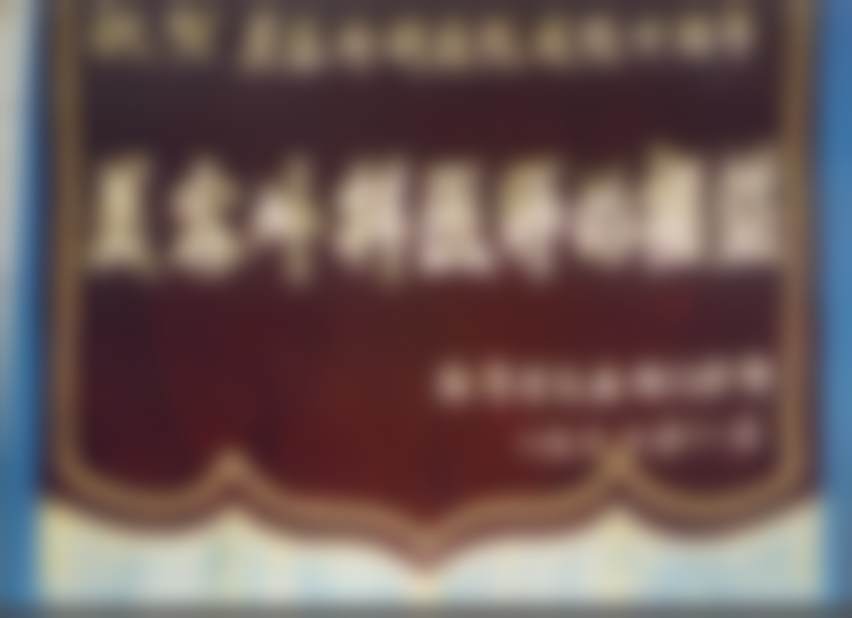 北京黄寺医疗美容门诊部吴开泉2026坐诊信息查询技巧