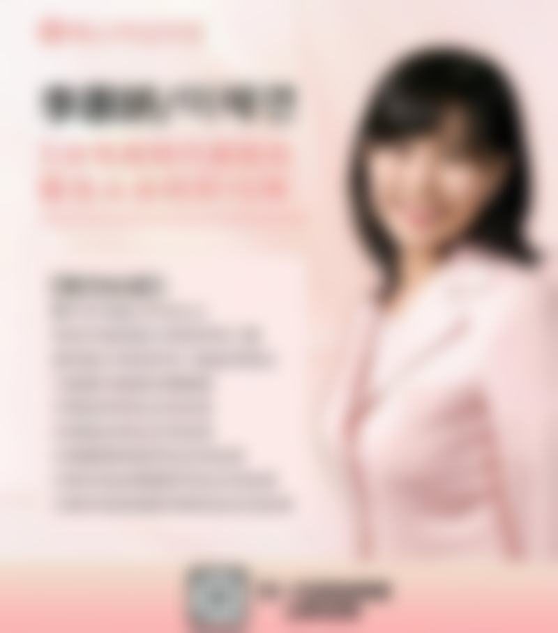 S女性医院李惠妍医生的手术量体现了什么