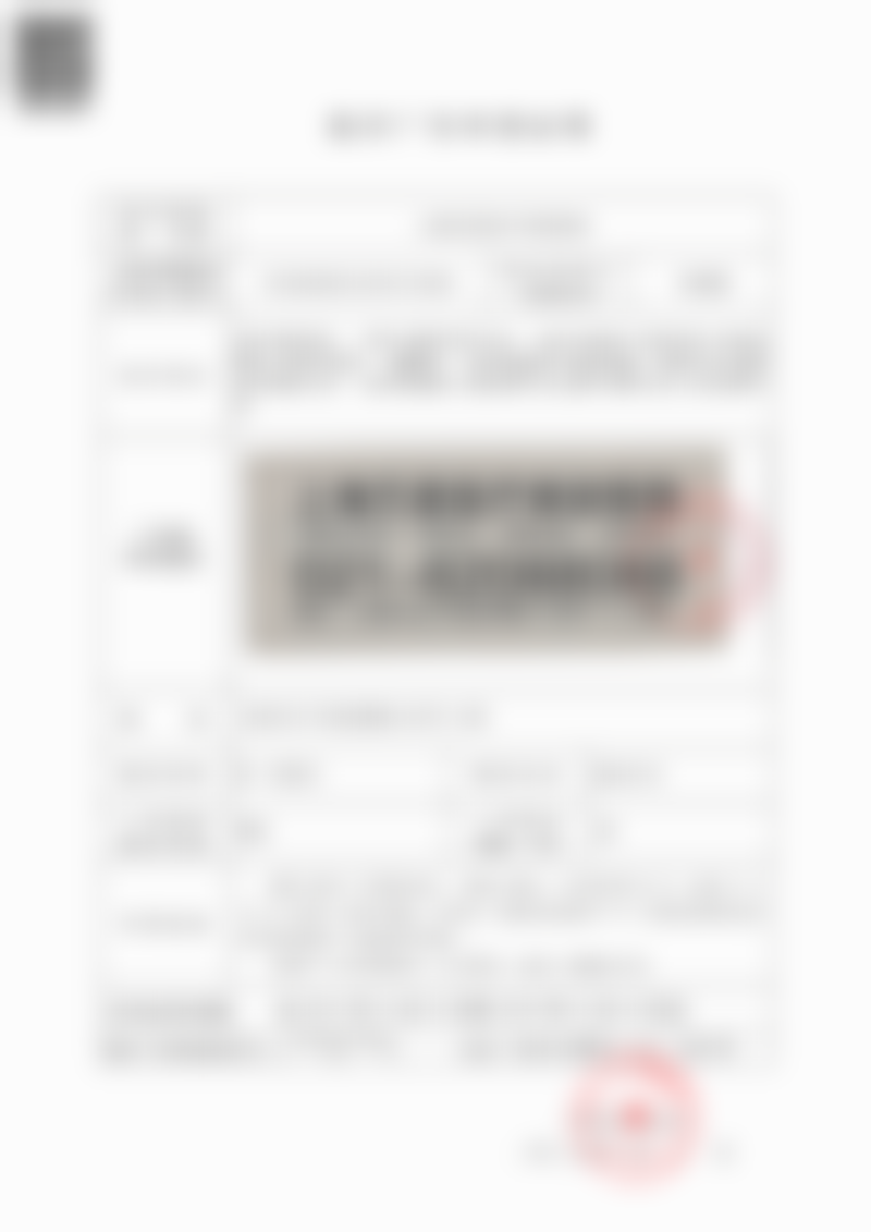 上海艺星孙玮奇医生切开重睑实例成效大揭秘：实例成效评价——真实用户心声