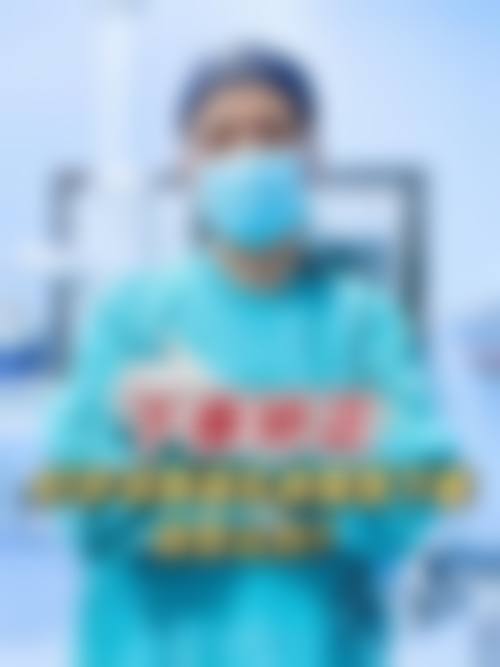 结尾：谨慎选择，开启美丽人生