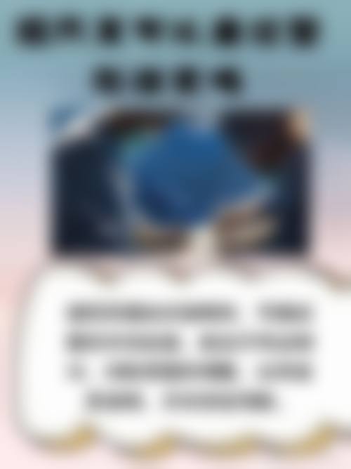 许晓妮医生口碑如何