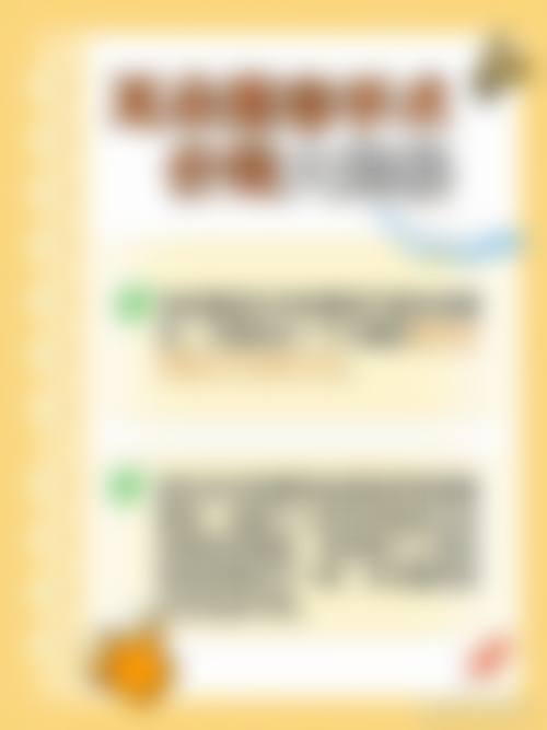 北京伊芙丽格医疗美容医院价格表