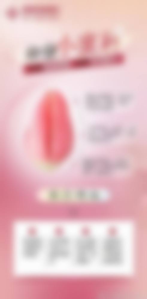 张素姣医生口碑如何