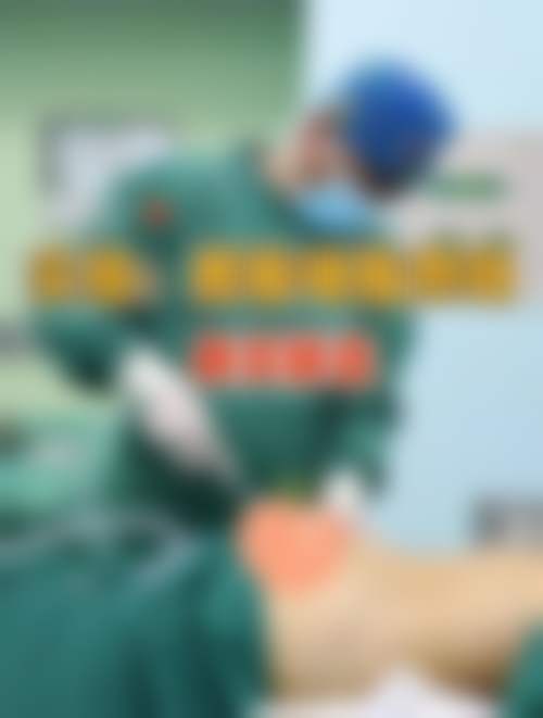 孙海荣医生挂号方式介绍