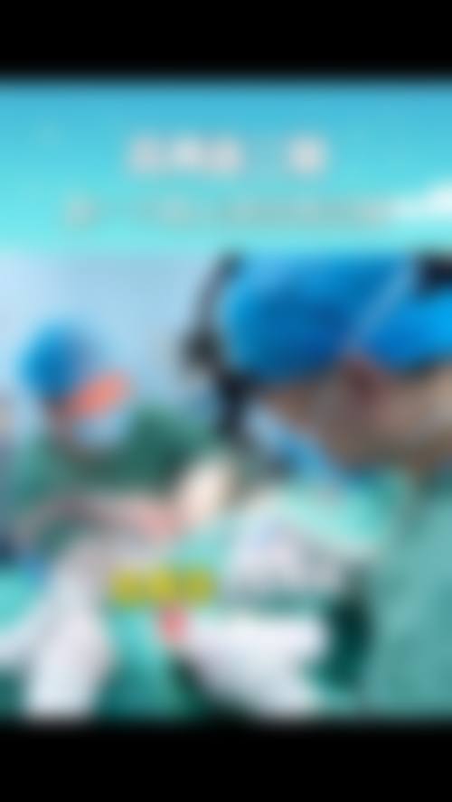 呼和浩特市闫小林医疗美容门诊部怎么样