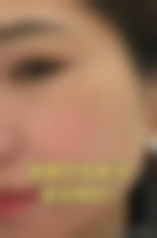 王永莉医生口碑如何