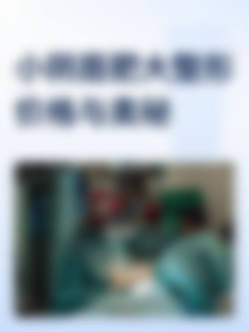 合肥圣嘉美格整形医院地址及乘车路线