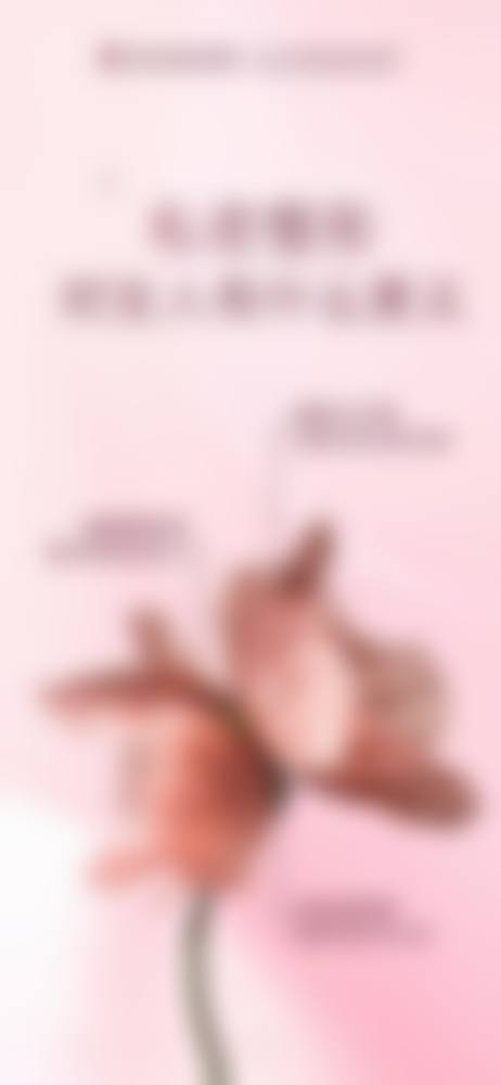 孟庆芝医生项目优势