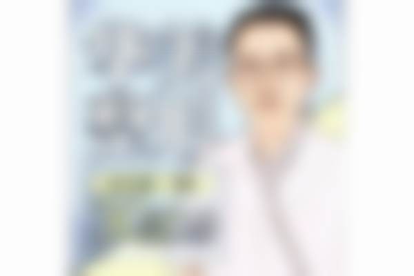 高罗镛特约医生简介项目优势