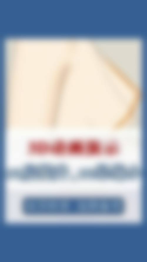 宿州京美医疗美容医院医生简介