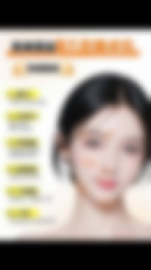 常州宸梦医疗美容诊所价格表