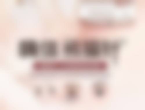 杭州臻靓整形医院基本信息