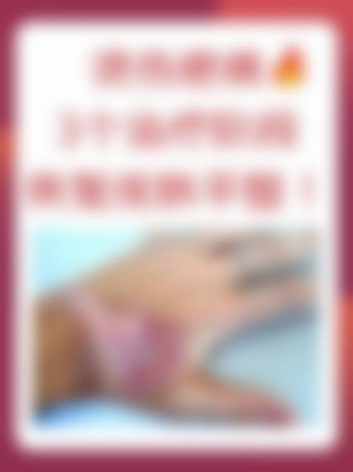 大连焕贞医疗美容诊所评价