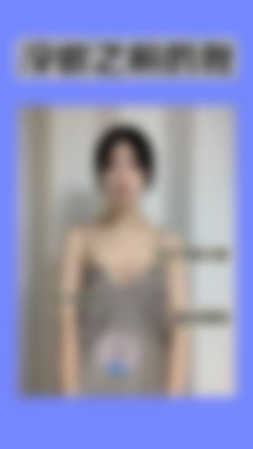 贺州洛丽薇医疗美容门诊部资质