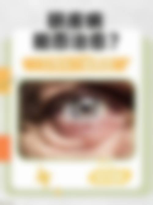 结尾:专精守护儿童清晰视界